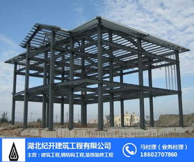 钢结构车棚定做服务——纪开建筑工程公司专业房屋修缮方案